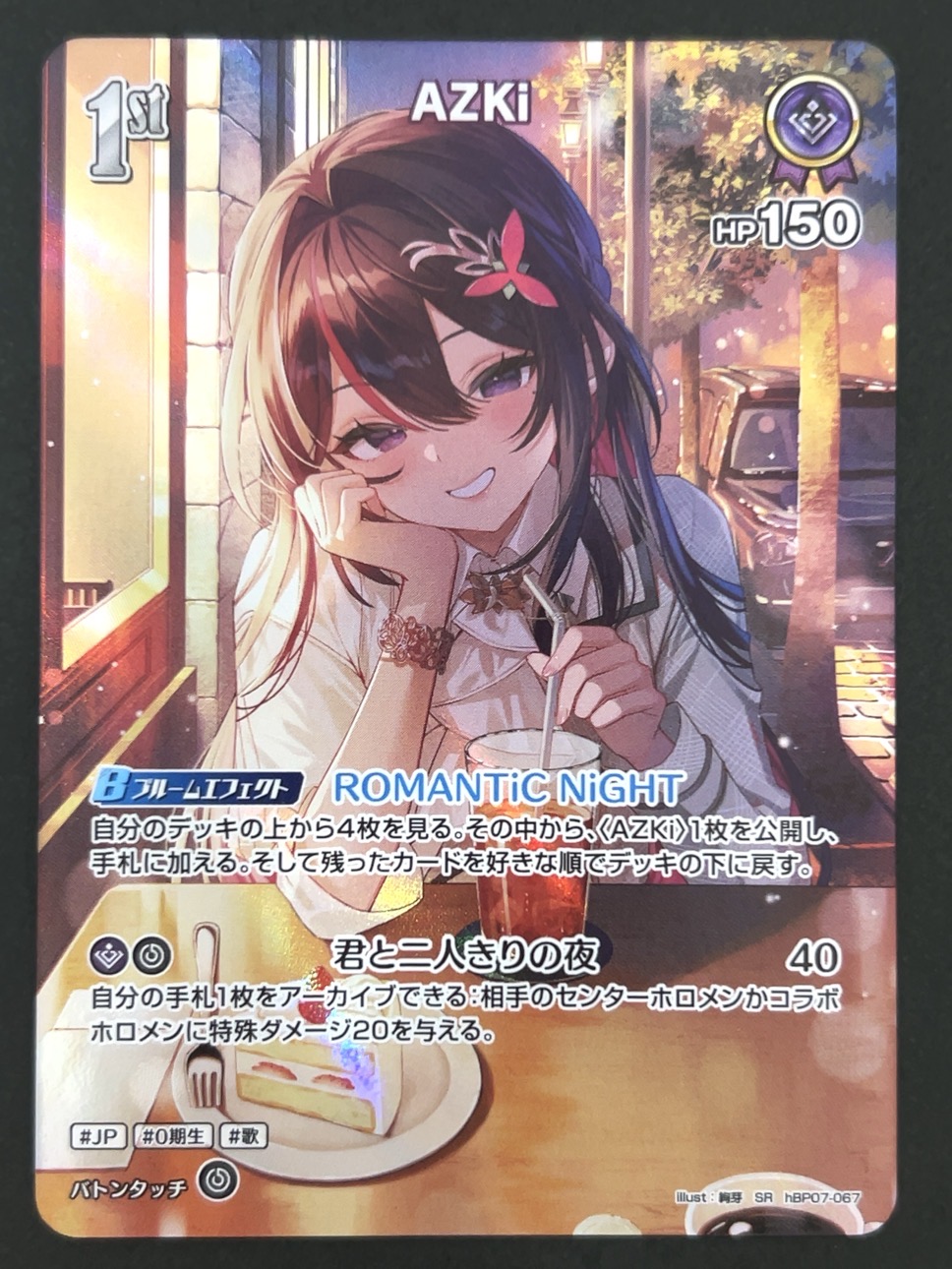 AZKi SR hBP07-067 <ホロライブOCG>の画像