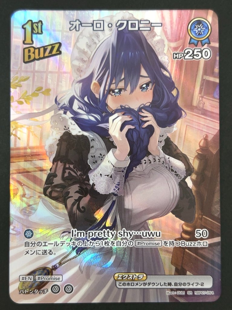 オーロ・クロニー SR hBP07-054 <ホロライブOCG>の画像