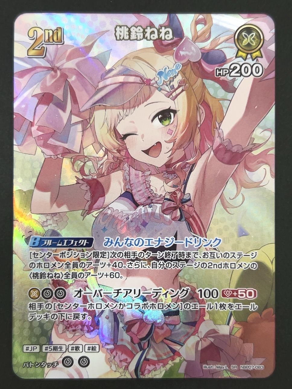 桃鈴ねね SR hBP07-083 <ホロライブOCG>の画像