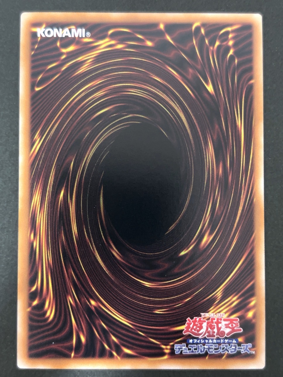 神影金龍ドラッグルクシオン プリズマ LOCR-JP061 <遊戯王OCG>の画像