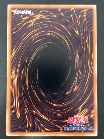 神影金龍ドラッグルクシオン プリズマ LOCR-JP061 <遊戯王OCG>の画像
