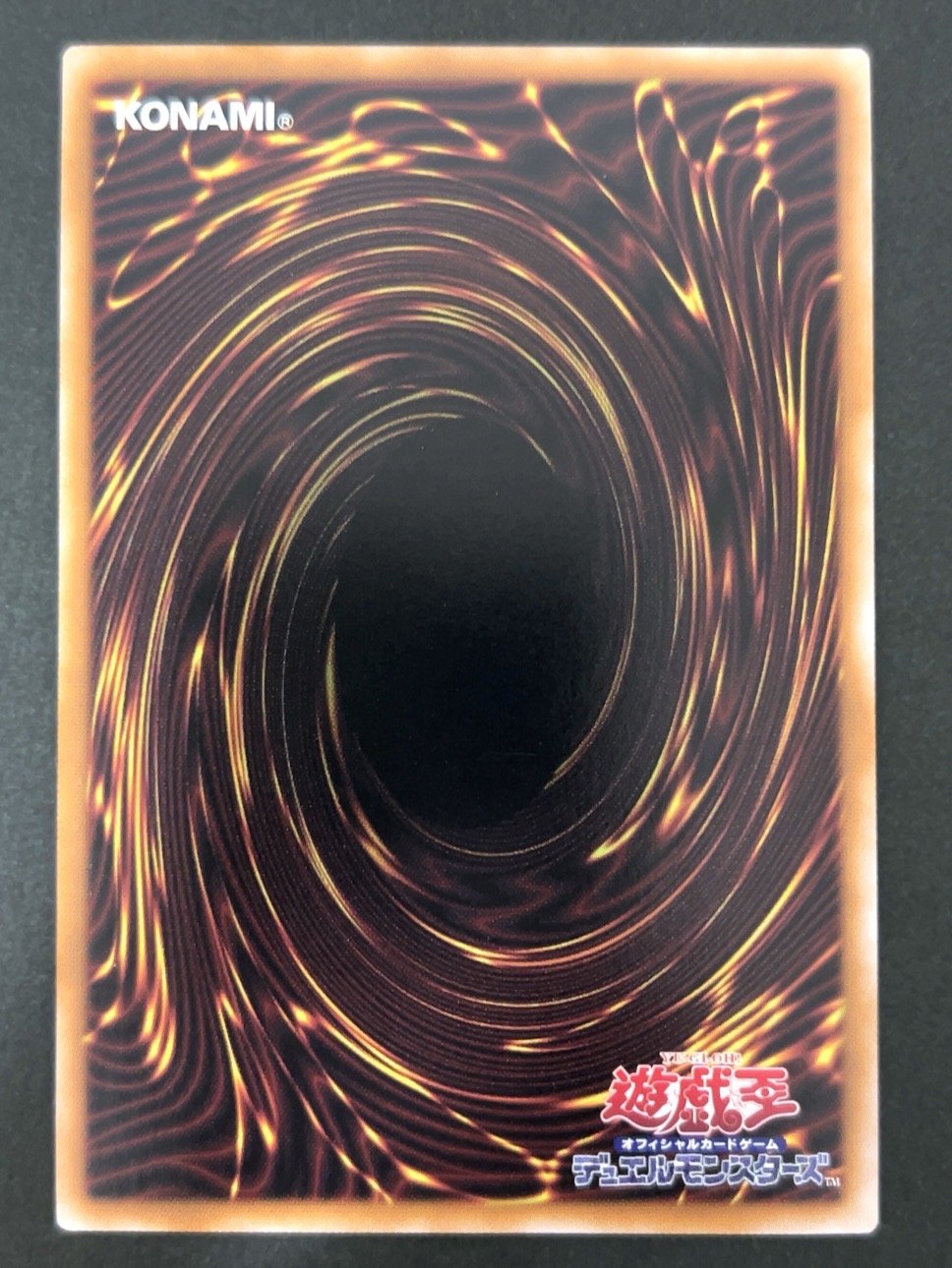パワー・ツール・ブレイバー・ドラゴン プリズマ LOCH-JP055 <遊戯王OCG>の画像