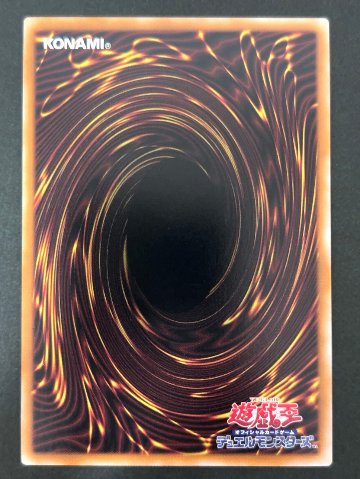 パワー・ツール・ブレイバー・ドラゴン プリズマ LOCH-JP055 <遊戯王OCG>の画像