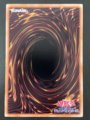 浮幽さくら 25th クオシク QCAC-JP049 <遊戯王OCG>の画像