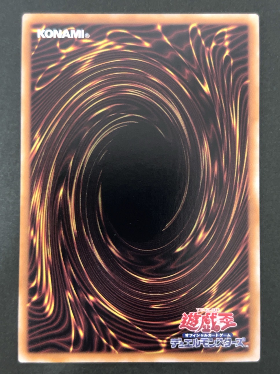 召喚師アレイスター 25th クオシク QCAC-JP056 <遊戯王OCG>の画像