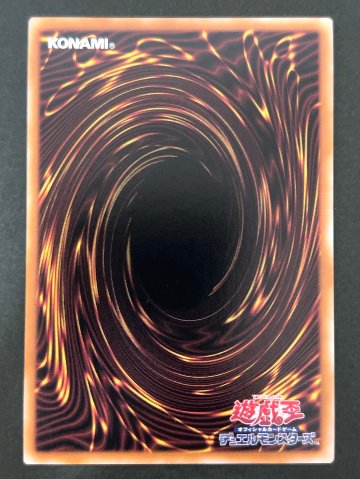 召喚師アレイスター 25th クオシク QCAC-JP056 <遊戯王OCG>の画像