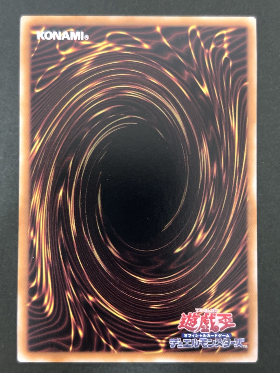 超弩級砲塔列車グスタフ・マックス 25th クオシク QCAC-JP087 <遊戯王OCG>の画像