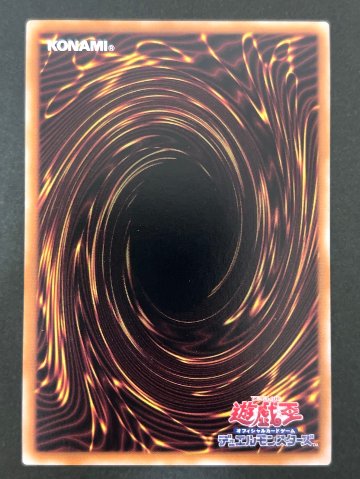 超弩級砲塔列車グスタフ・マックス 25th クオシク QCAC-JP087 <遊戯王OCG>の画像
