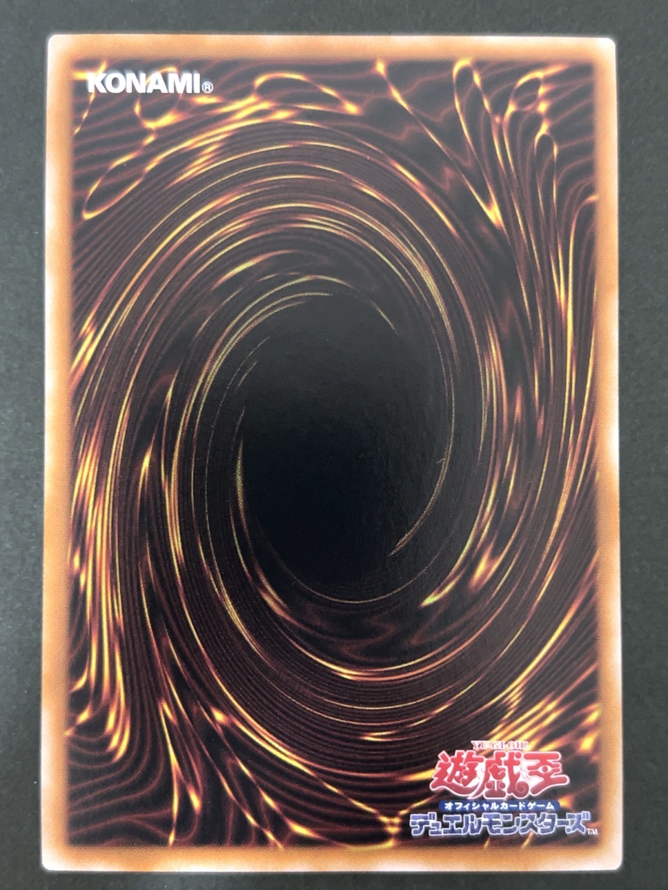 銀河眼の光子竜 プリズマ QCCP-JP049 <遊戯王OCG>の画像