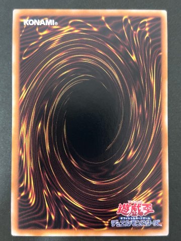 銀河眼の光子竜 プリズマ QCCP-JP049 <遊戯王OCG>の画像
