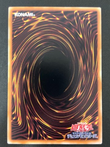 雷撃壊獣サンダー・ザ・キング LOCR-JP029 <遊戯王OCG>の画像