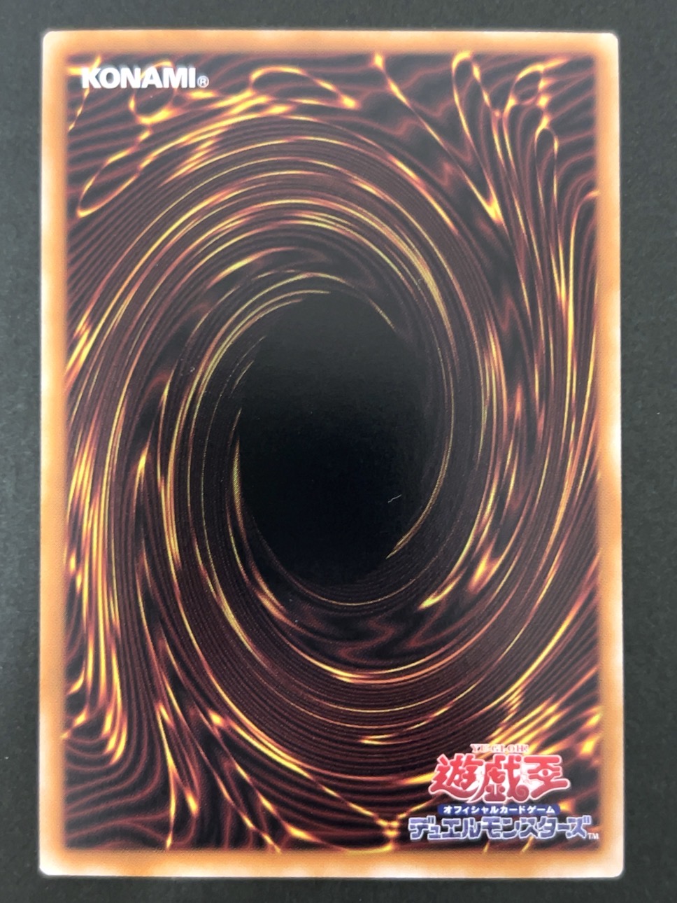 裁断魔人ジャッジ・バスター プリズマLOCR-JP066 <遊戯王OCG>の画像