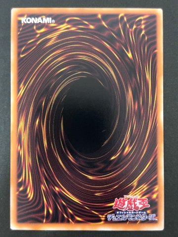 裁断魔人ジャッジ・バスター プリズマLOCR-JP066 <遊戯王OCG>の画像