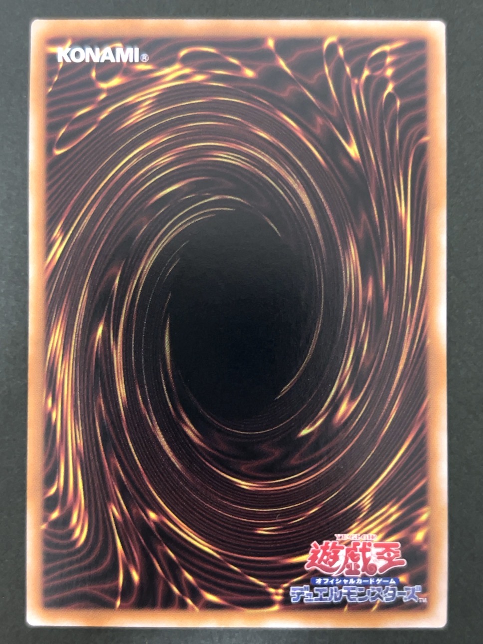 魔弾ーネバー・エンドルフィン 25th QCCP-JP162 <遊戯王OCG>の画像