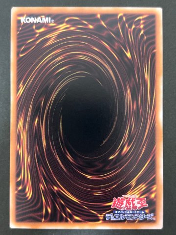 魔弾ーネバー・エンドルフィン 25th QCCP-JP162 <遊戯王OCG>の画像