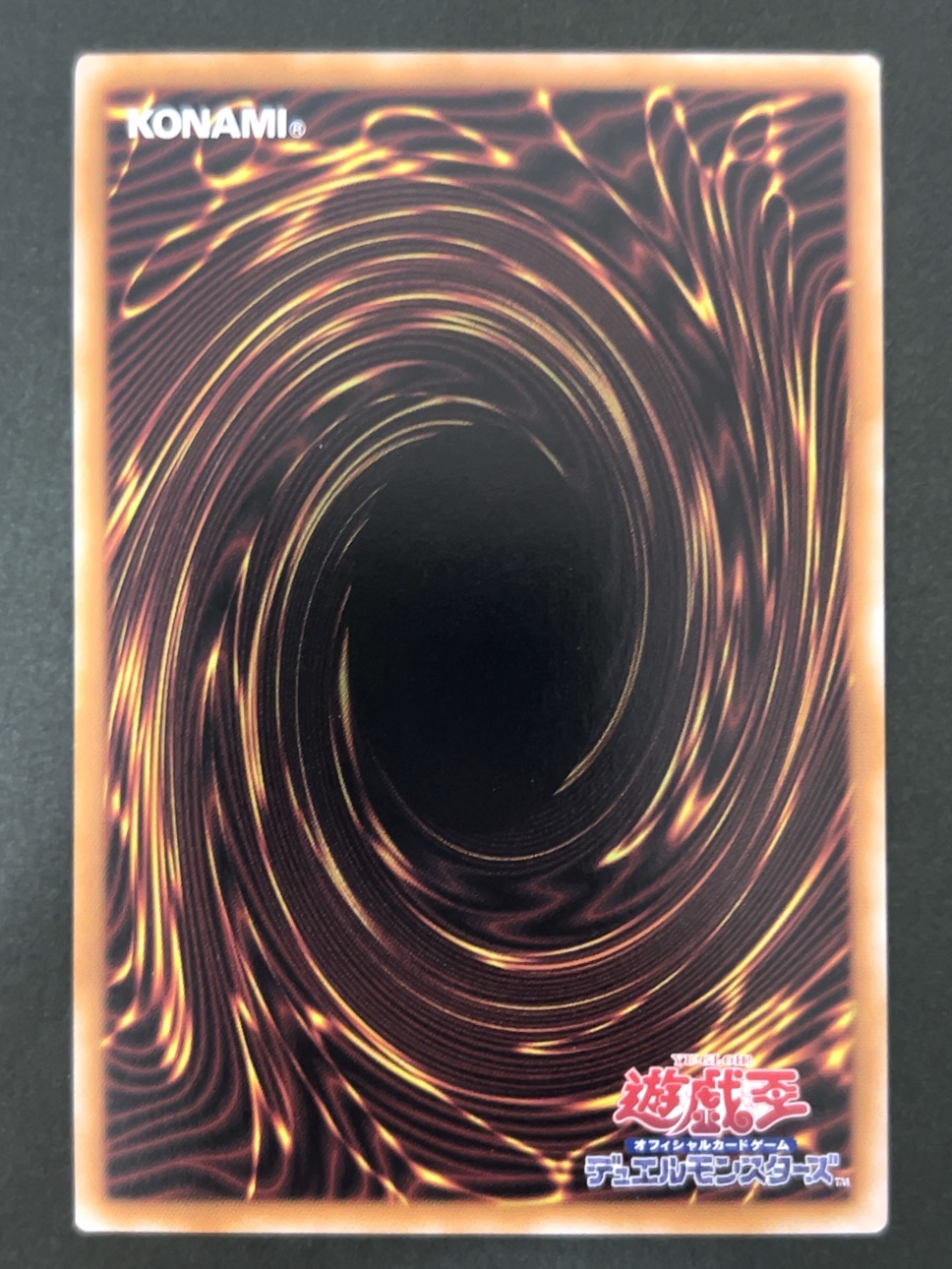 ジュラック・ヴォルケーノ プリズマ TW02-JP030 <遊戯王OCG>の画像