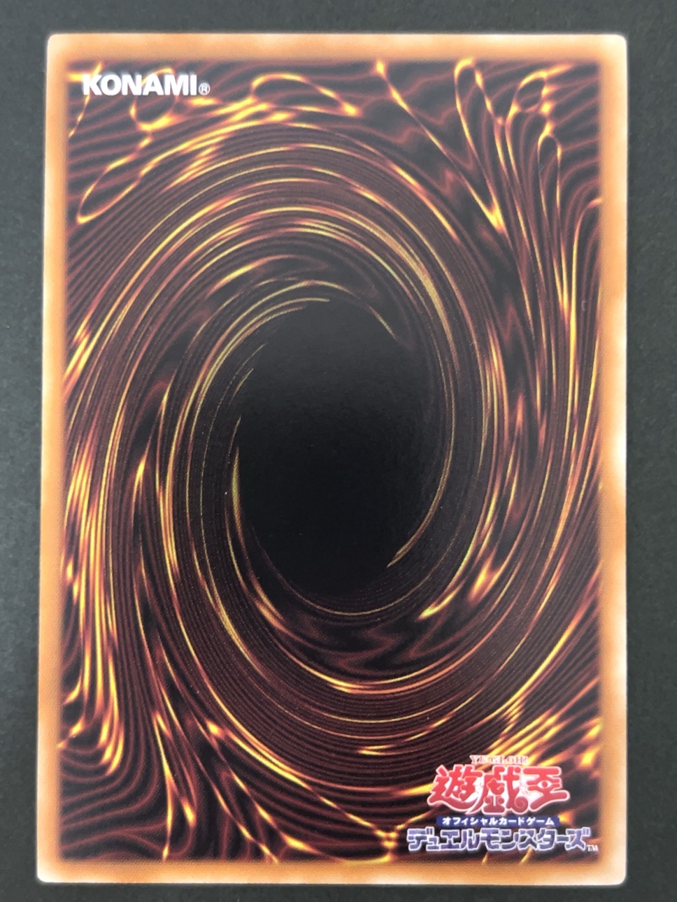 WAKE CUP! マキ プリズマ DOOD-JP032 <遊戯王OCG>の画像