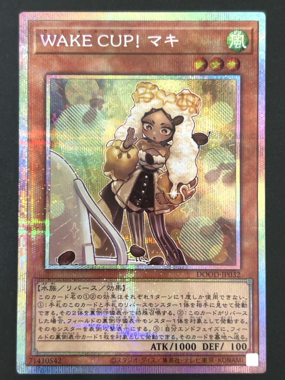WAKE CUP! マキ プリズマ DOOD-JP032 <遊戯王OCG>の画像