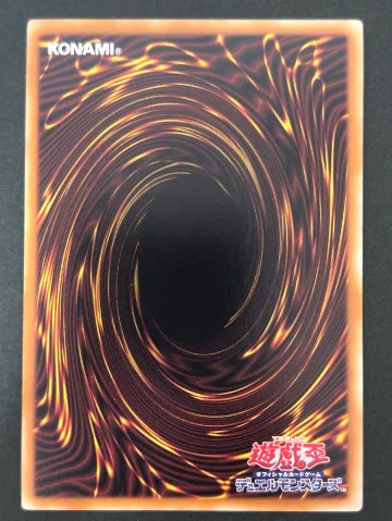 WAKE CUP! マキ プリズマ DOOD-JP032 <遊戯王OCG>の画像