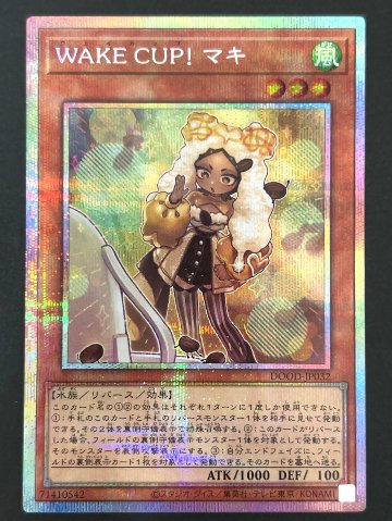 WAKE CUP! マキ プリズマ DOOD-JP032 <遊戯王OCG>の画像