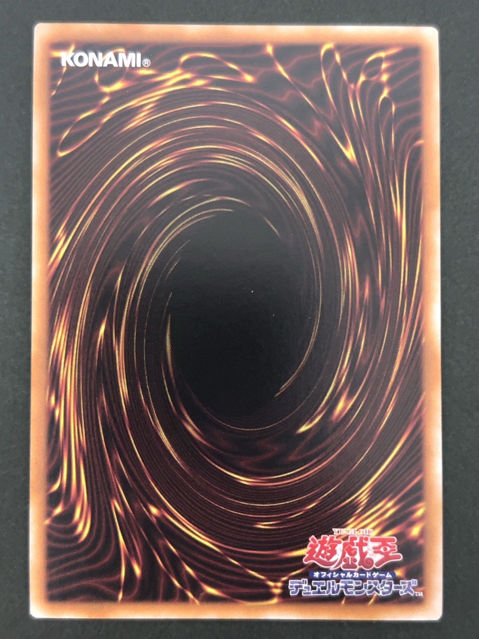 ジャンク・スピーダー クオシク RC04-JP033 <遊戯王OCG>の画像