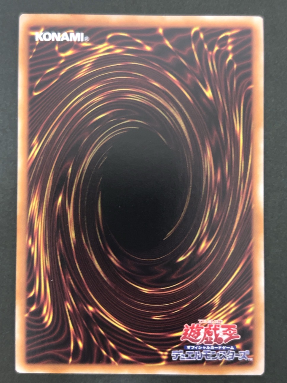 銀河眼の残光竜 クオシク RC04-JP033 <遊戯王OCG>の画像