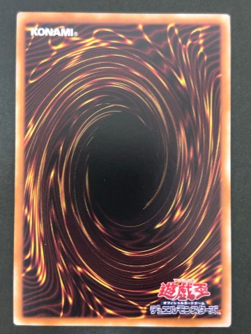 銀河眼の残光竜 クオシク RC04-JP033 <遊戯王OCG>の画像