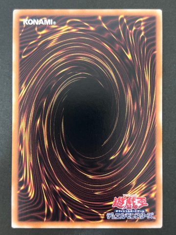 閃刀姫ーカガリ クオシク QCAC-JP059 <遊戯王OCG>の画像