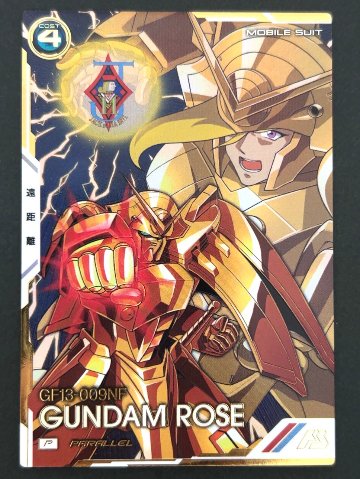 ガンダムローズ P パラレル FQ02-012 <アーセナルベース>の画像