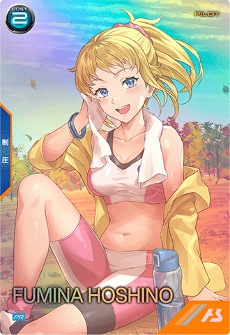 ホシノ・フミナ PR PR-374 <アーセナルベース>の画像