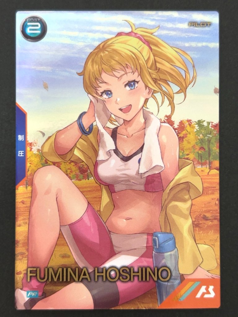 ホシノ・フミナ PR-374 <アーセナルベース>の画像