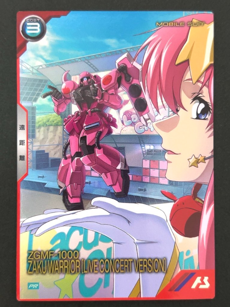 ザクウォーリア（ライブ仕様）PR-178 <アーセナルベース>の画像