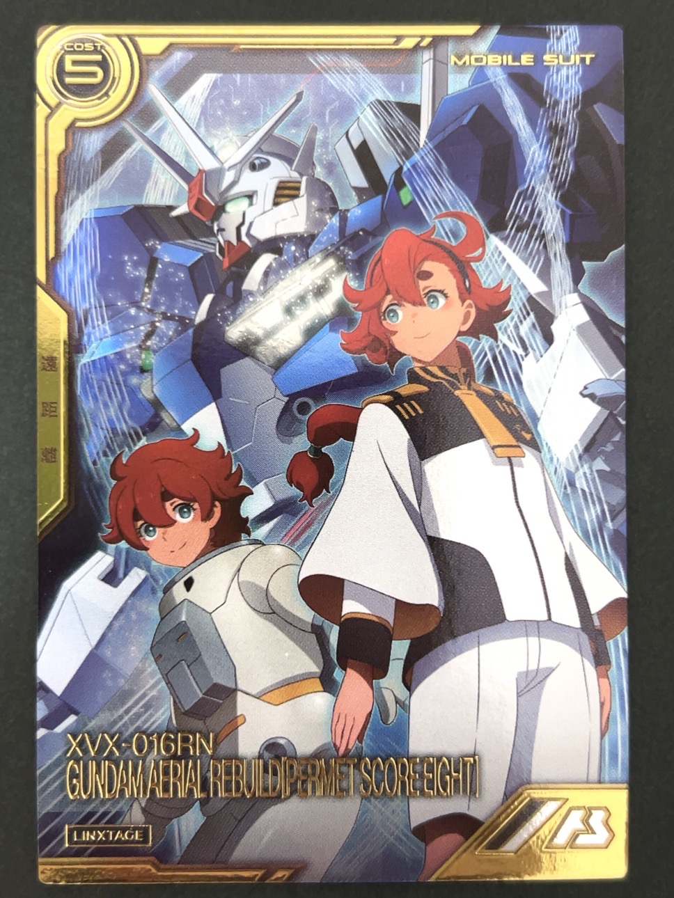 ガンダム・エアリアル（改修型） LX LXR04-007 <アーセナルベース>の画像