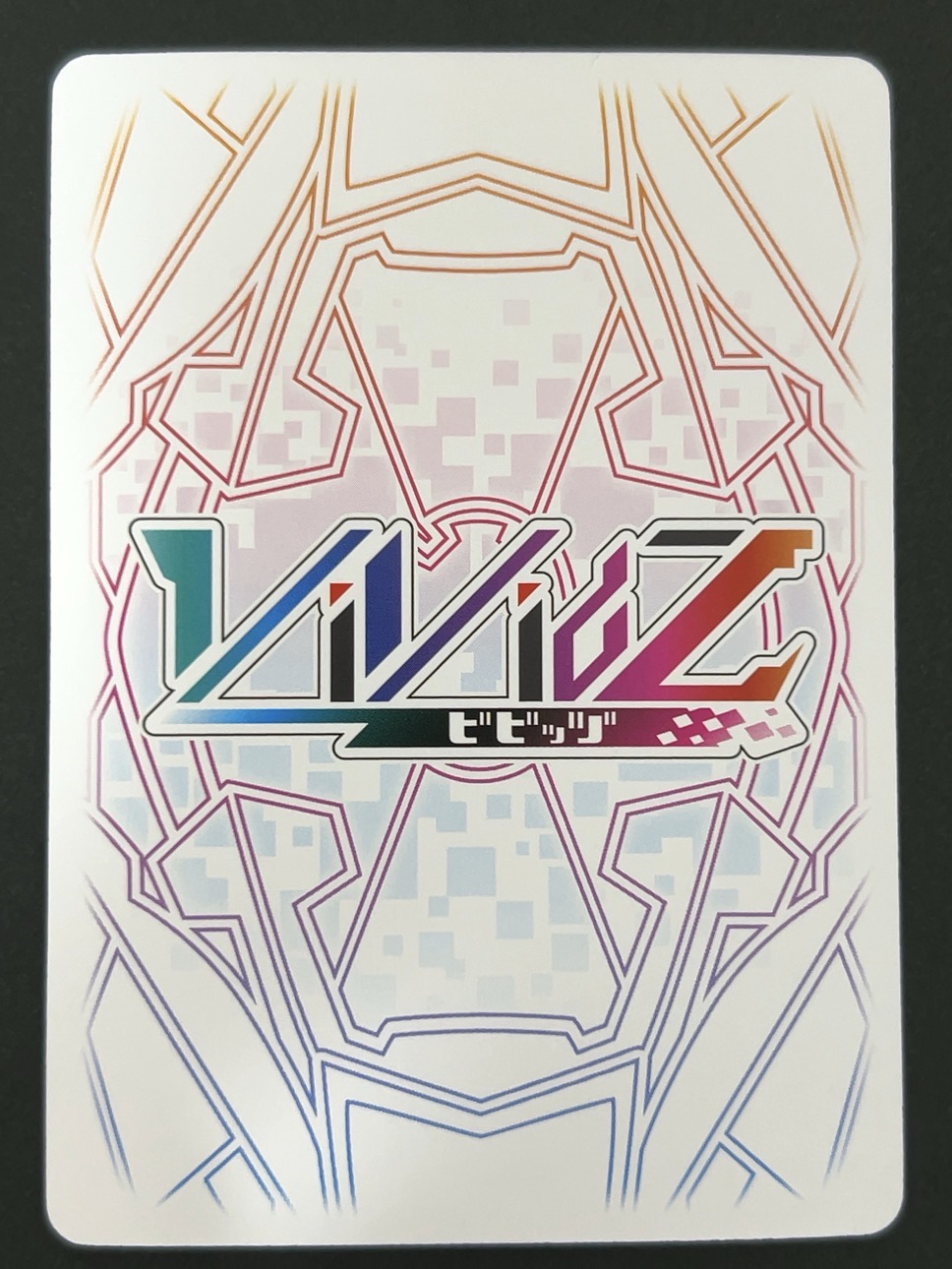 ViVidオリジン 犬山たまき SSR VE03-010 <ビビッヅ>の画像