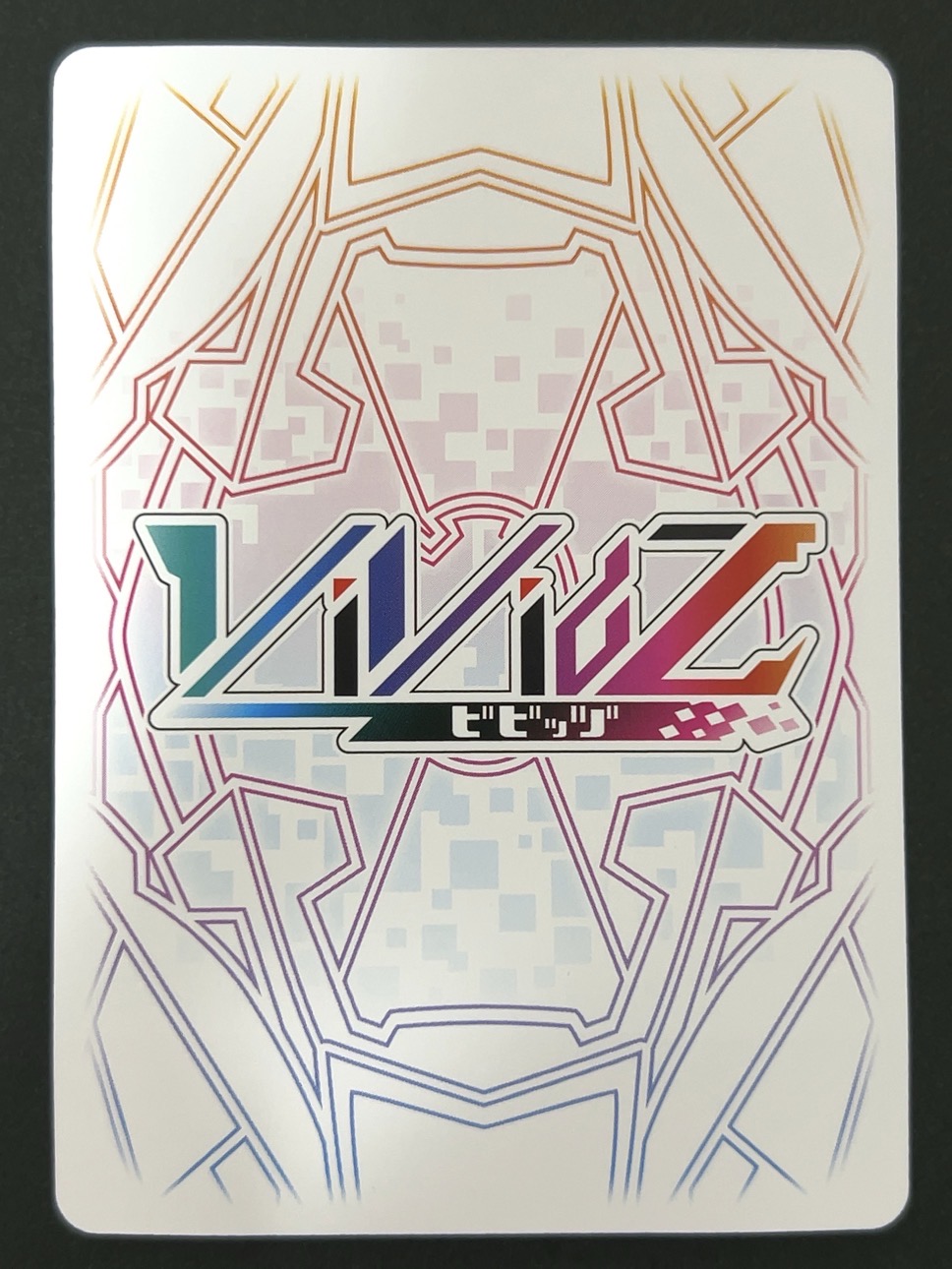 いい感じの型、完成！ SEC VE01-053 <ビビッヅ>の画像