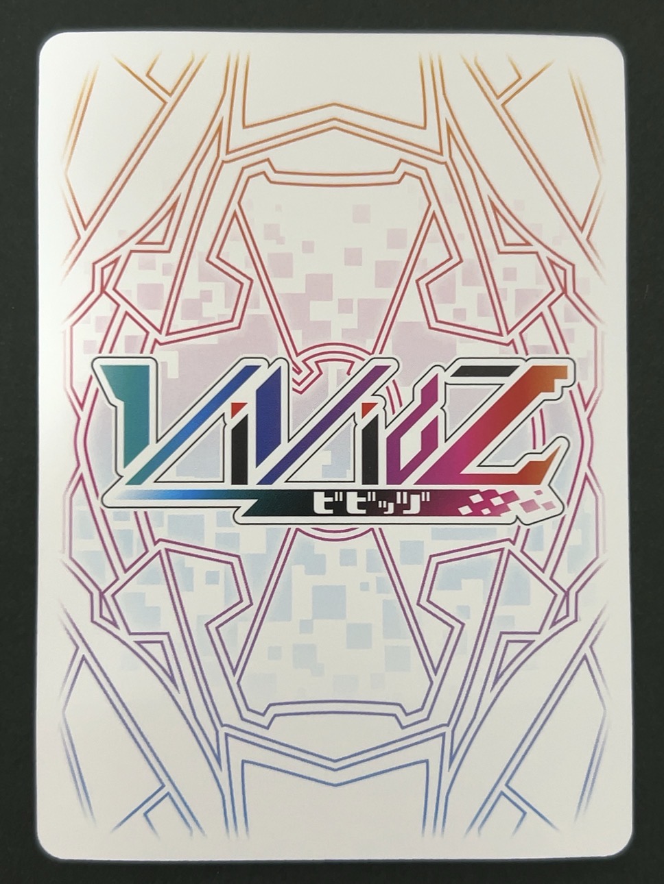 絢爛の聖夜 SEC VE01-060 <ビビッヅ>の画像