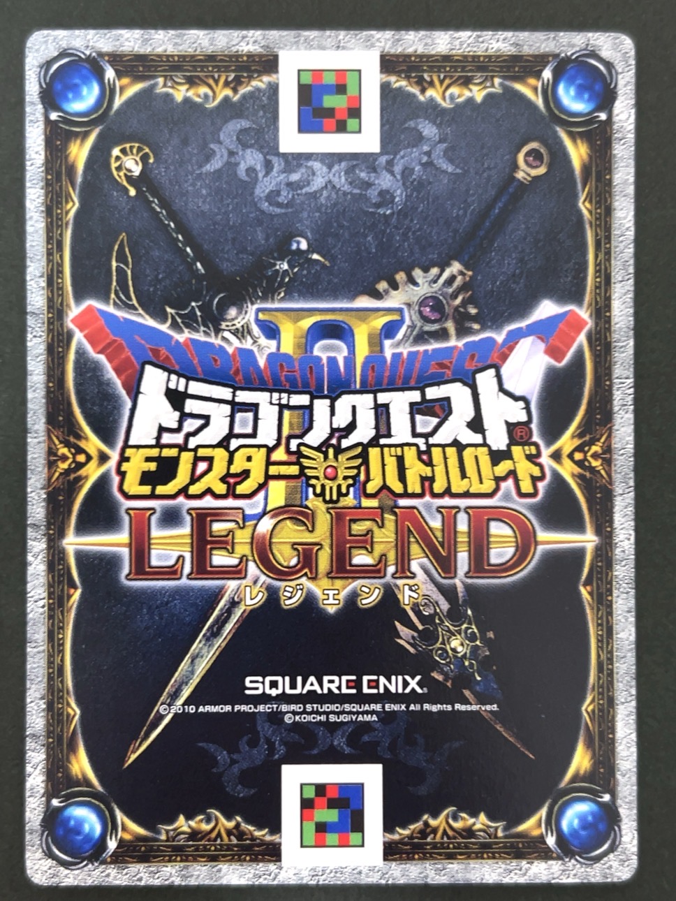 シールドオーガ モンスターカード M-077ⅡR <ドラクエバトルロード>の画像
