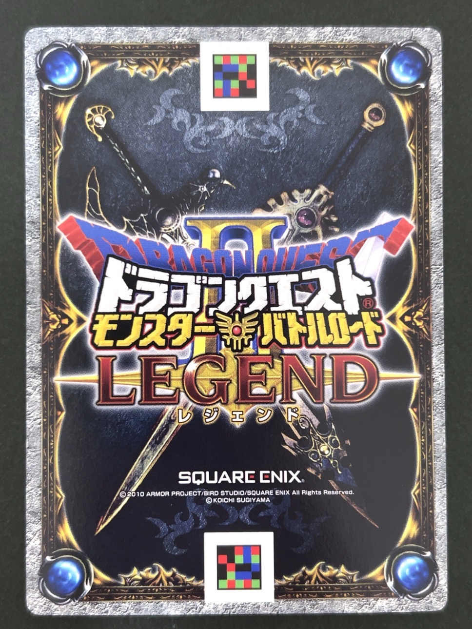 ギズモ モンスターカード M-070ⅡR <ドラクエバトルロード>の画像