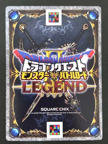ギズモ モンスターカード M-070ⅡR <ドラクエバトルロード>の画像