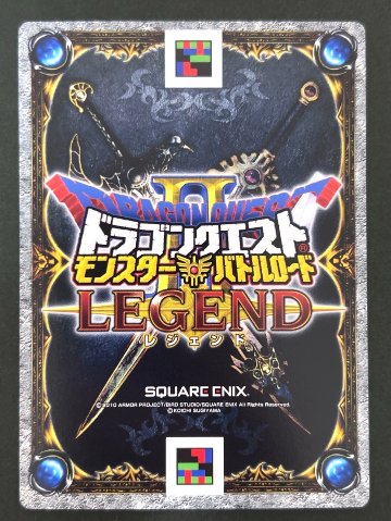 きりさきピエロ モンスターカード M-083ⅡR <ドラクエバトルロード>の画像