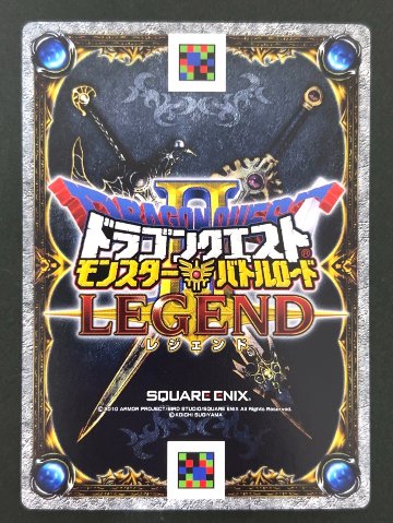 イーブルフライ モンスターカード M-067ⅡR <ドラクエバトルロード>の画像
