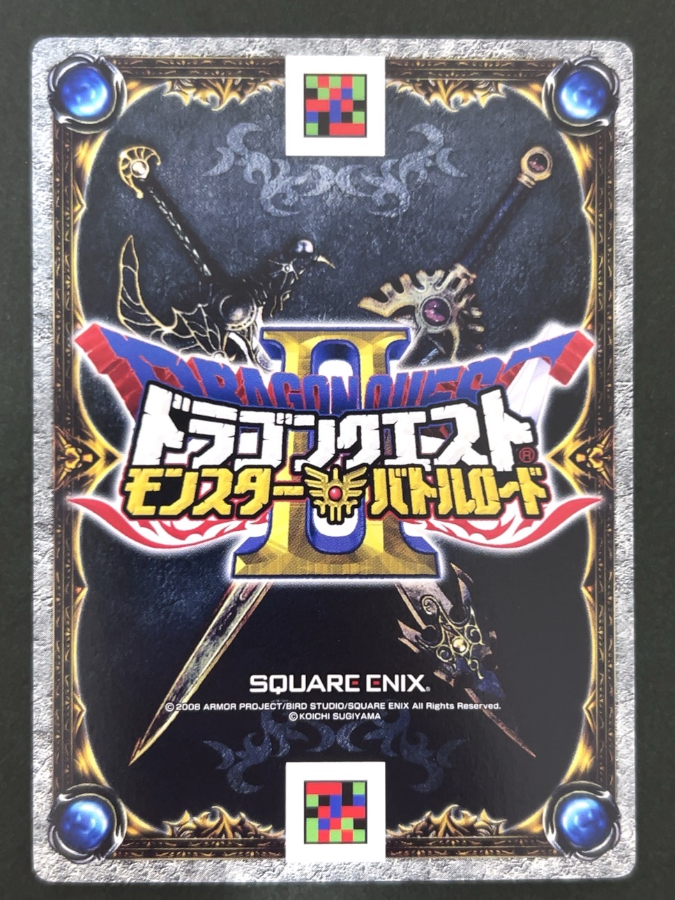 ももんじゃ モンスターカード M-033ⅡR <ドラクエバトルロード>の画像
