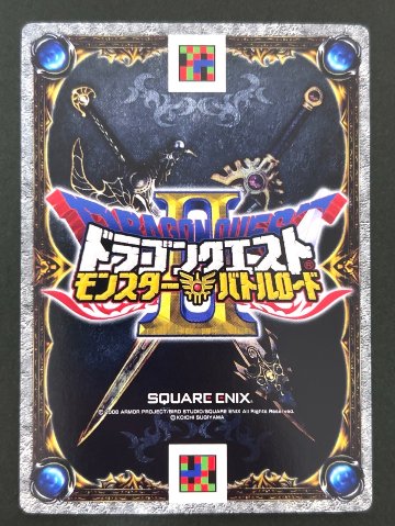 だいまどう モンスターカード M-001ⅡR <ドラクエバトルロード>の画像
