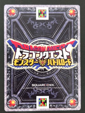 ミミック モンスターカード M-010R <ドラクエバトルロード>の画像