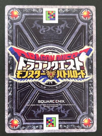 スライム モンスターカード M-001R <ドラクエバトルロード>の画像
