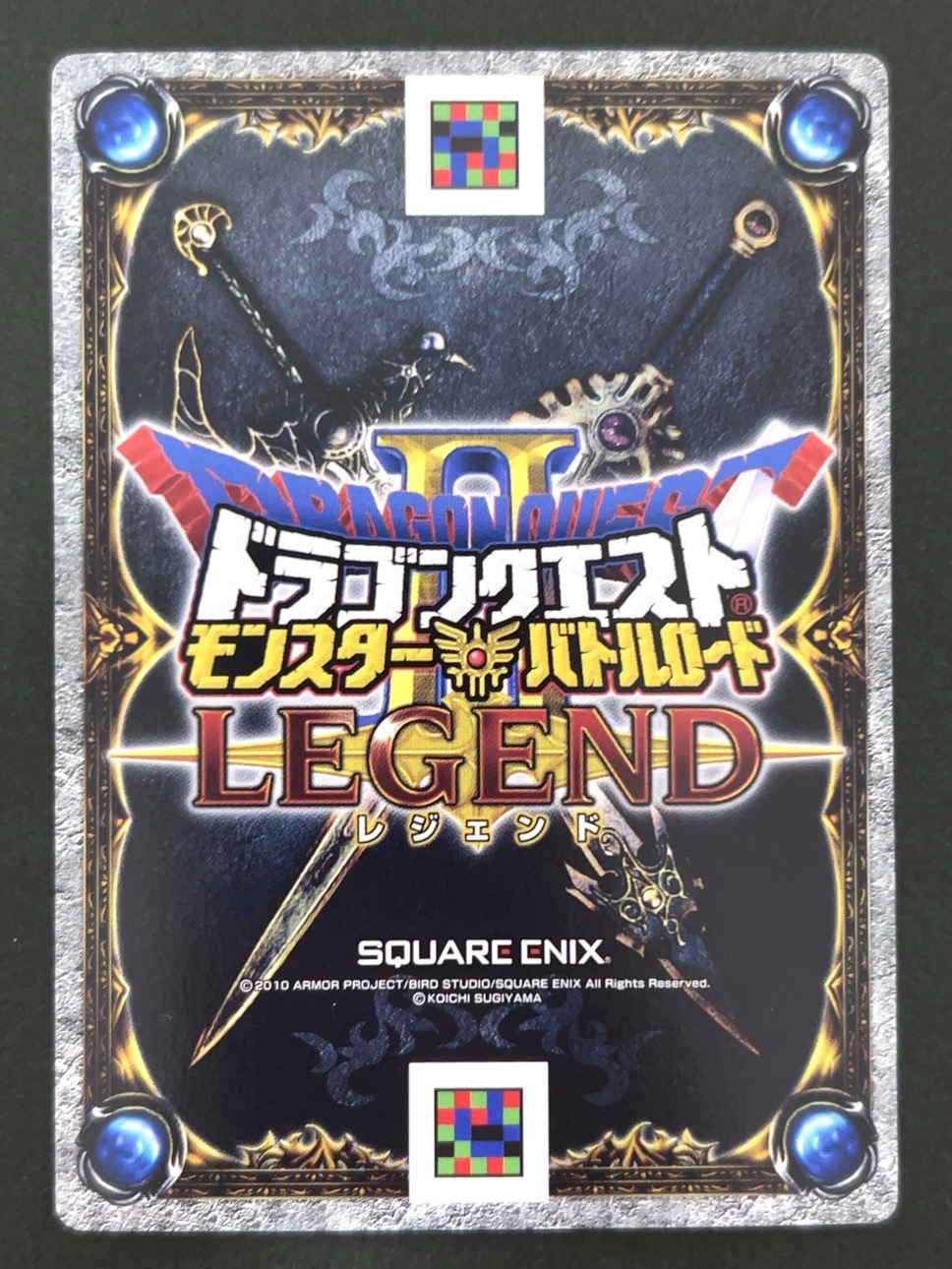 きりかぶこぞう モンスターカード M-071ⅡR <ドラクエバトルロード>の画像