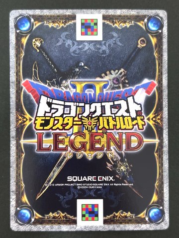 きりかぶこぞう モンスターカード M-071ⅡR <ドラクエバトルロード>の画像