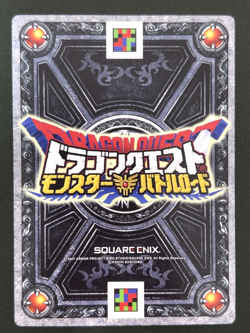 おおきづち モンスターカード M-033R <ドラクエバトルロード>の画像