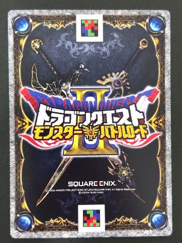 いわとびあくま モンスターカード M-024ⅡR <ドラクエバトルロード>の画像