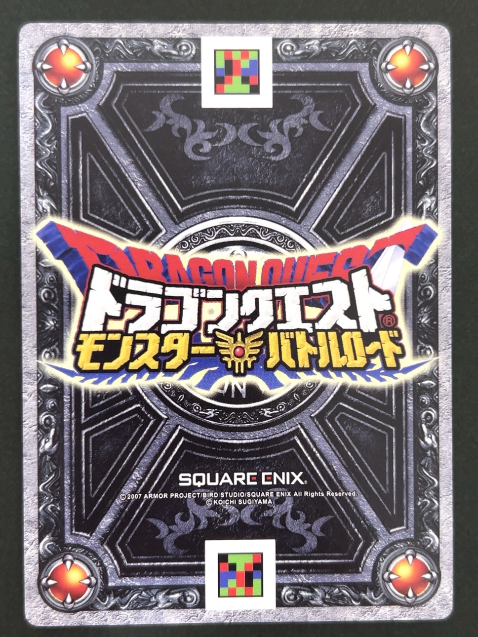 うごくせきぞう モンスターカード M-018R <ドラクエバトルロード>の画像